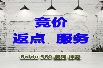 SEM竞价开户实战经验：案例分享