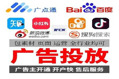 案例解析：竞价推广代运营如何优化广告投放