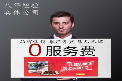 SEM开户技巧：如何实现广告精准投放